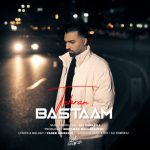 دانلود آهنگ بسطام تهران